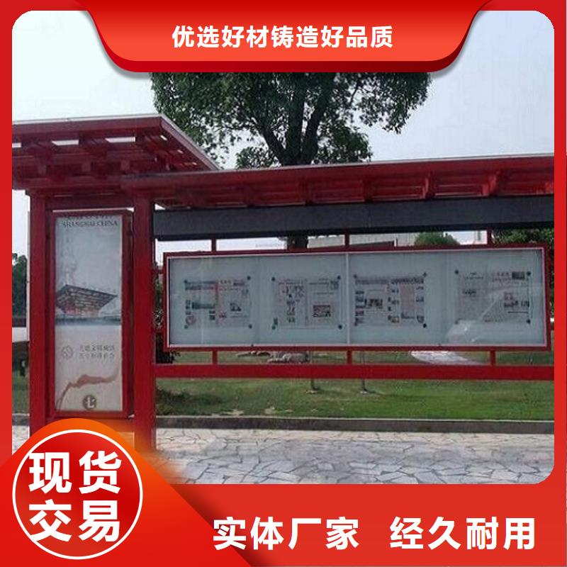 仿古风格LED阅报栏灯箱生产厂家、仿古风格LED阅报栏灯箱生产厂家厂家-发货及时
