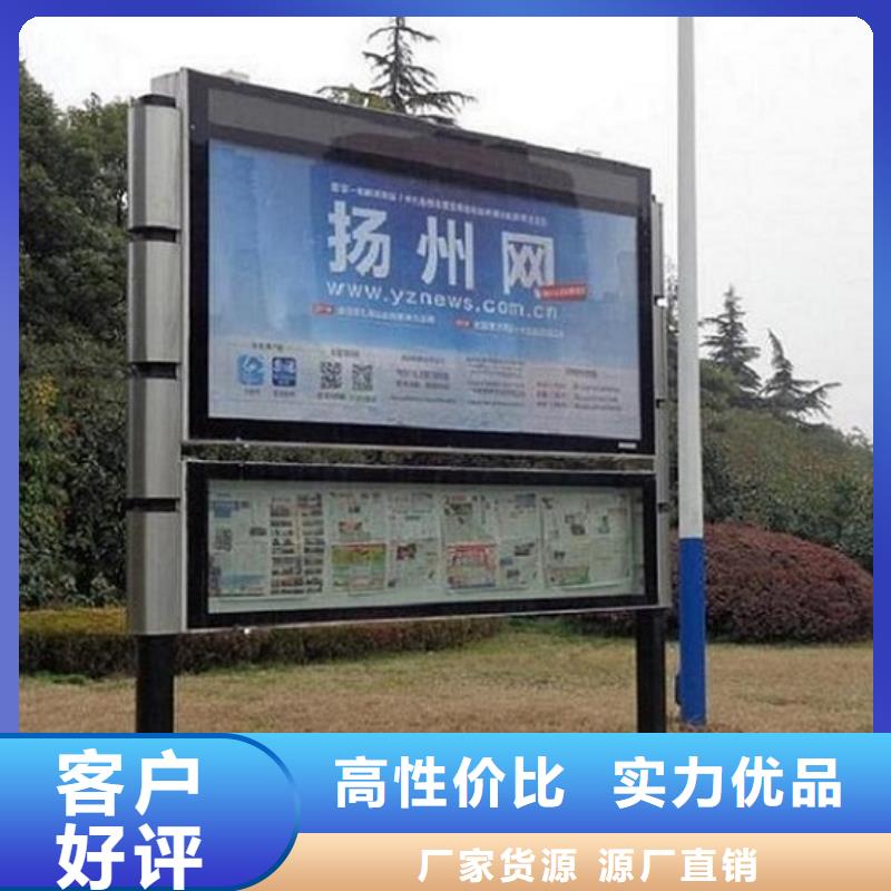 不锈钢LED阅报栏灯箱生产厂家供应厂家