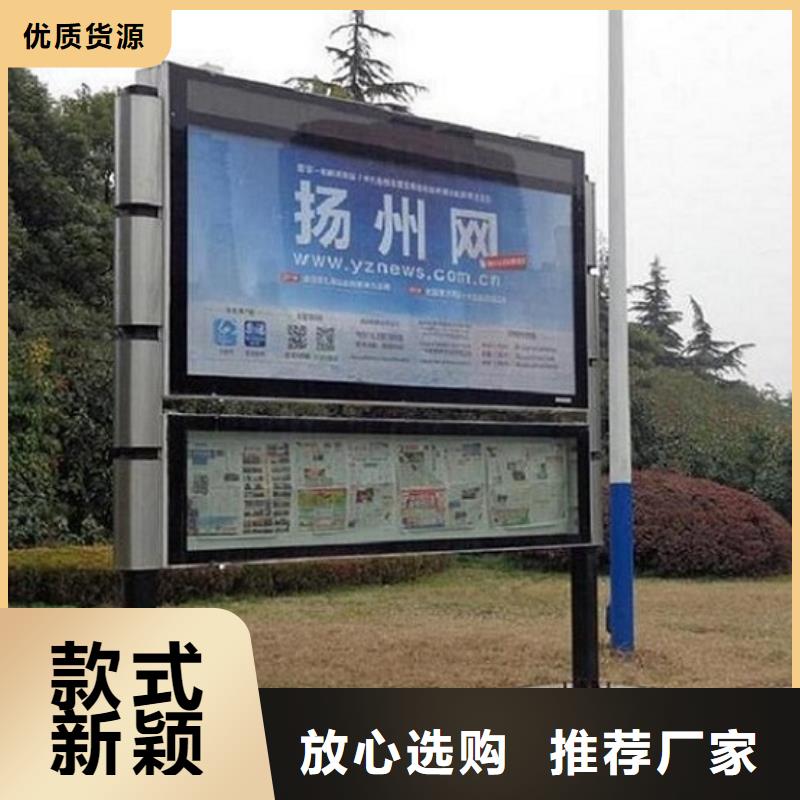 智能LED阅报栏灯箱生产厂家靠谱厂家
