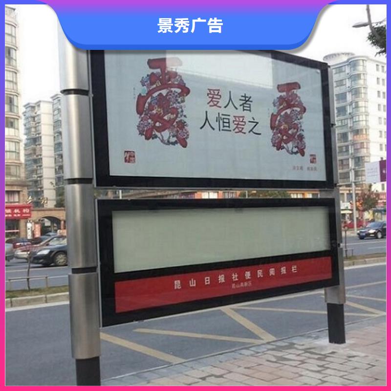 社区LED阅报栏灯箱生产厂家好品质查看详情