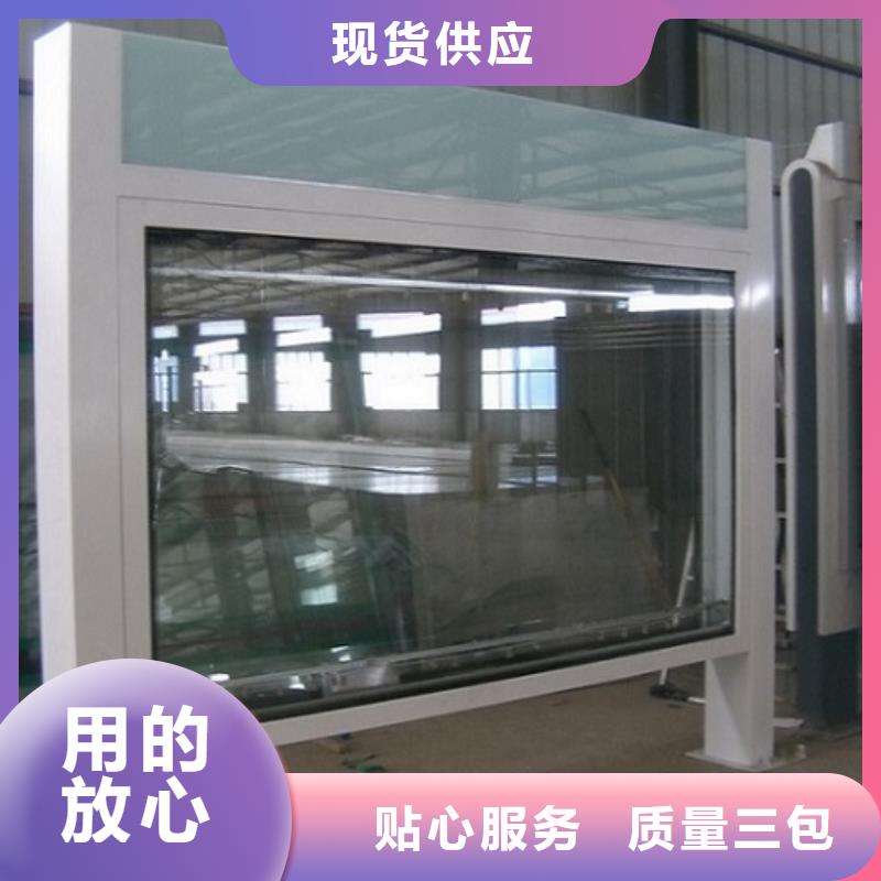 乡镇LED阅报栏灯箱生产厂家质量稳妥
