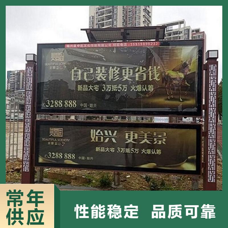 大厂家实力看得见 LED阅报栏灯箱生产厂家【候车亭制作】每个细节都严格把关-{v651.com}