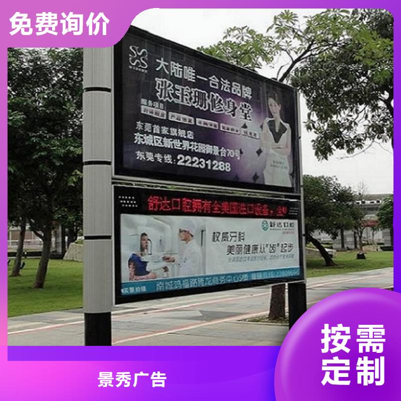 不锈钢LED阅报栏灯箱生产厂家厂家直销-发货及时