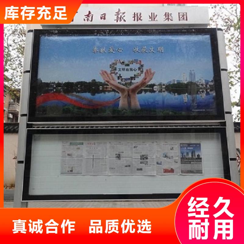 不锈钢LED阅报栏灯箱生产厂家厂家直销-发货及时