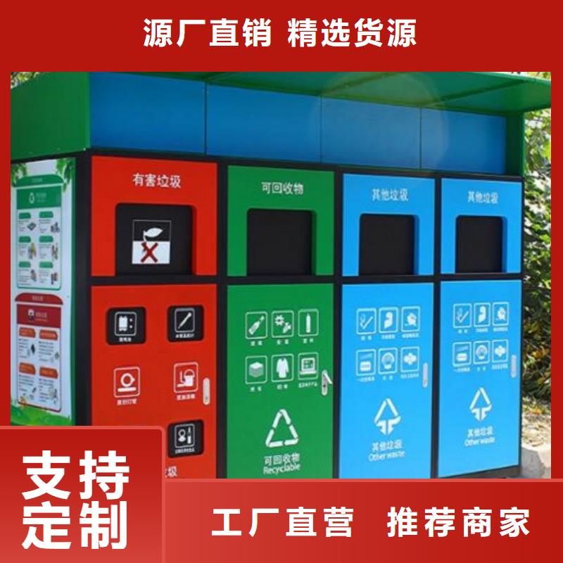 创意广告垃圾箱批发_景秀广告