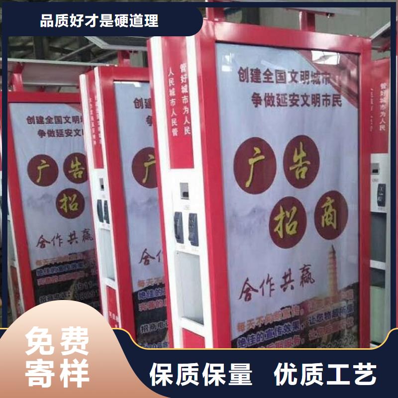 定制城市广告垃圾箱的公司