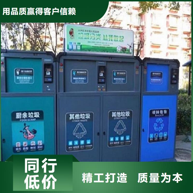 的环保广告垃圾箱厂家