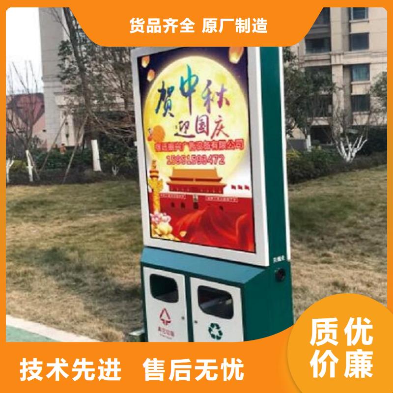 价格低的分类广告垃圾箱供应商