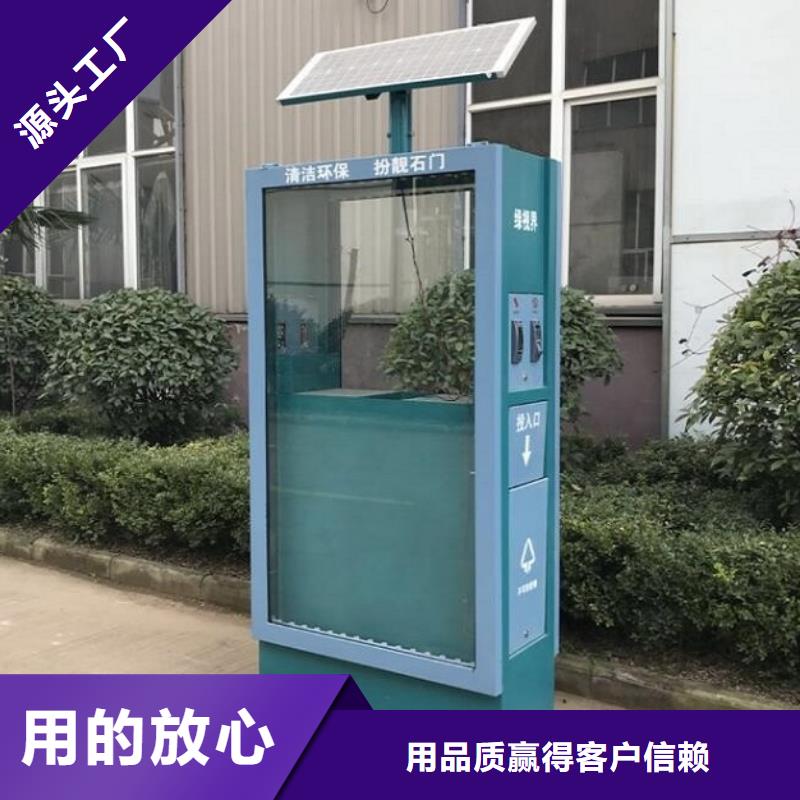 注重户外广告垃圾箱质量的生产厂家