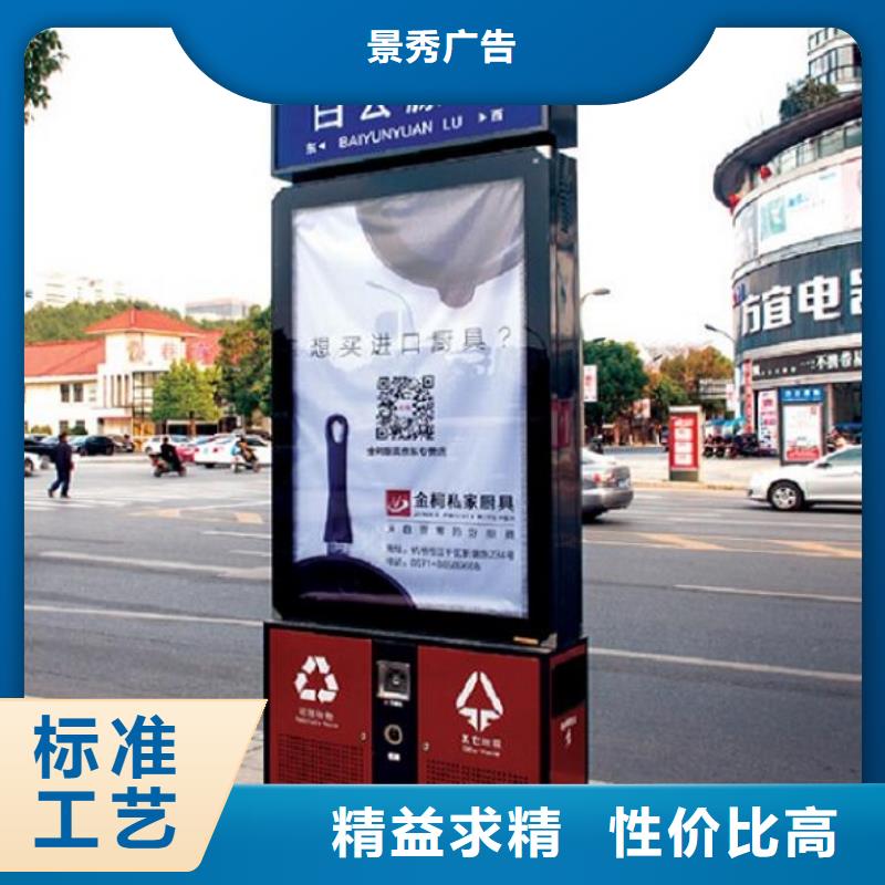 生产环保广告垃圾箱_精选厂家