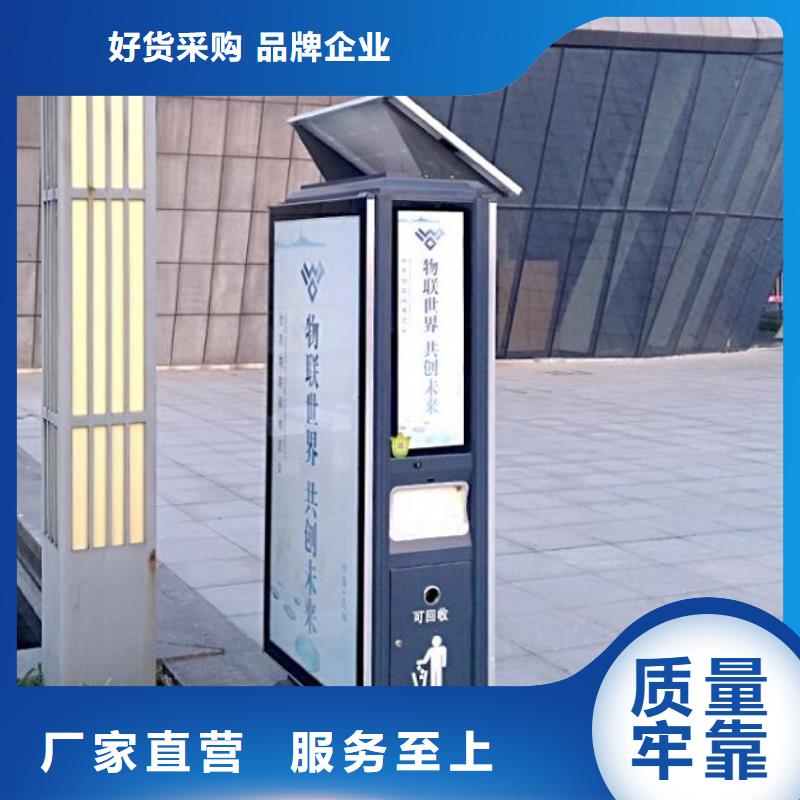 创意广告垃圾箱厂家