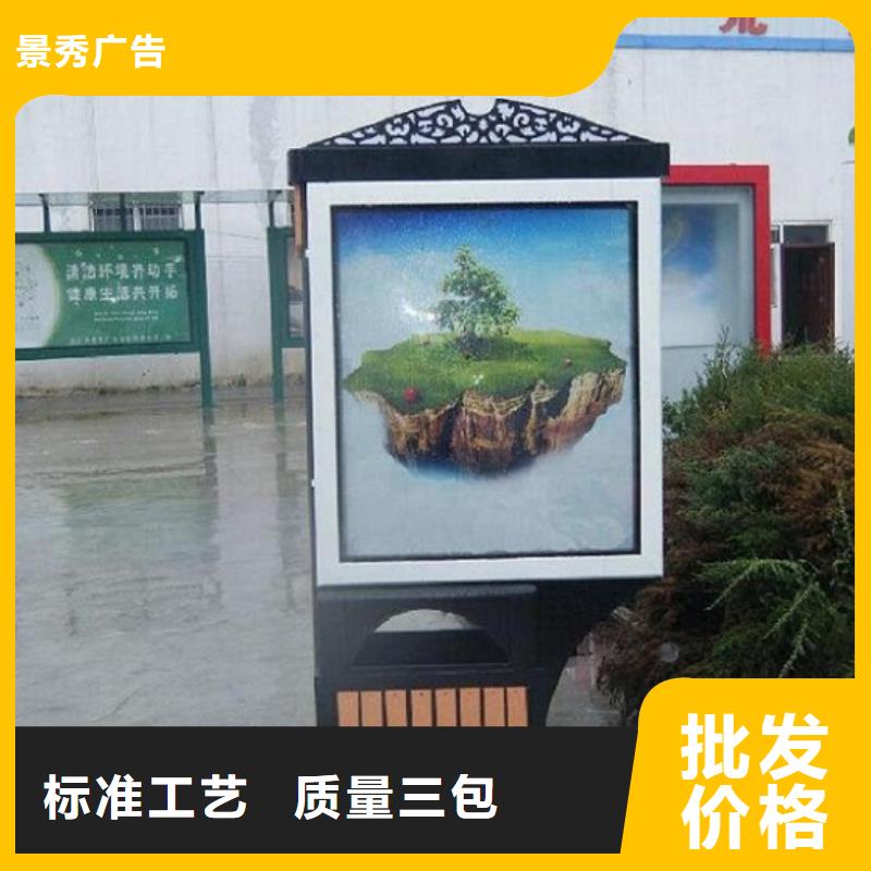LED广告垃圾箱厂家直销_售后服务保障