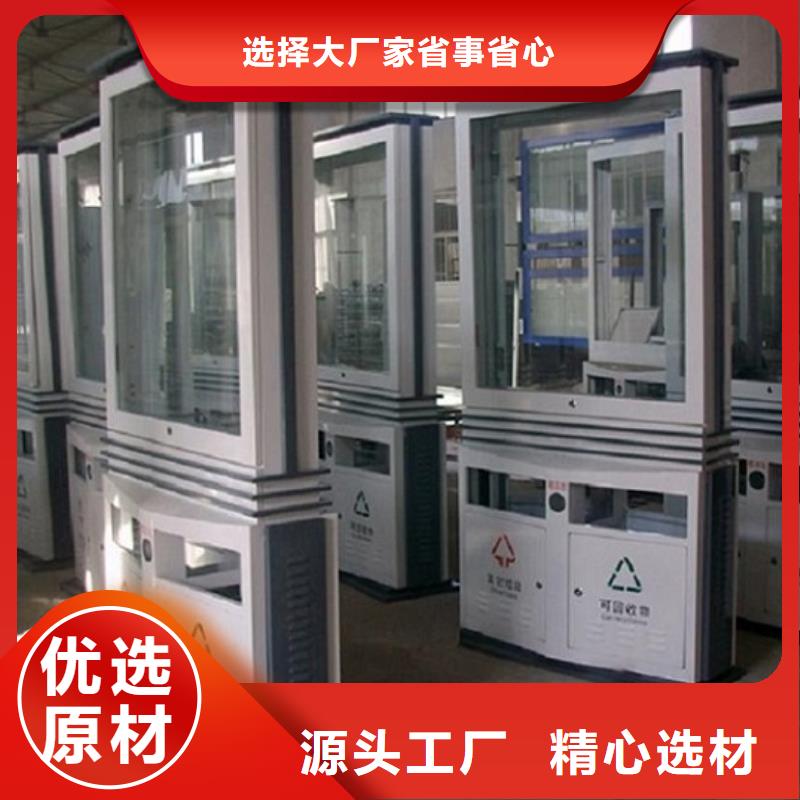 城市广告垃圾箱-城市广告垃圾箱价格实惠