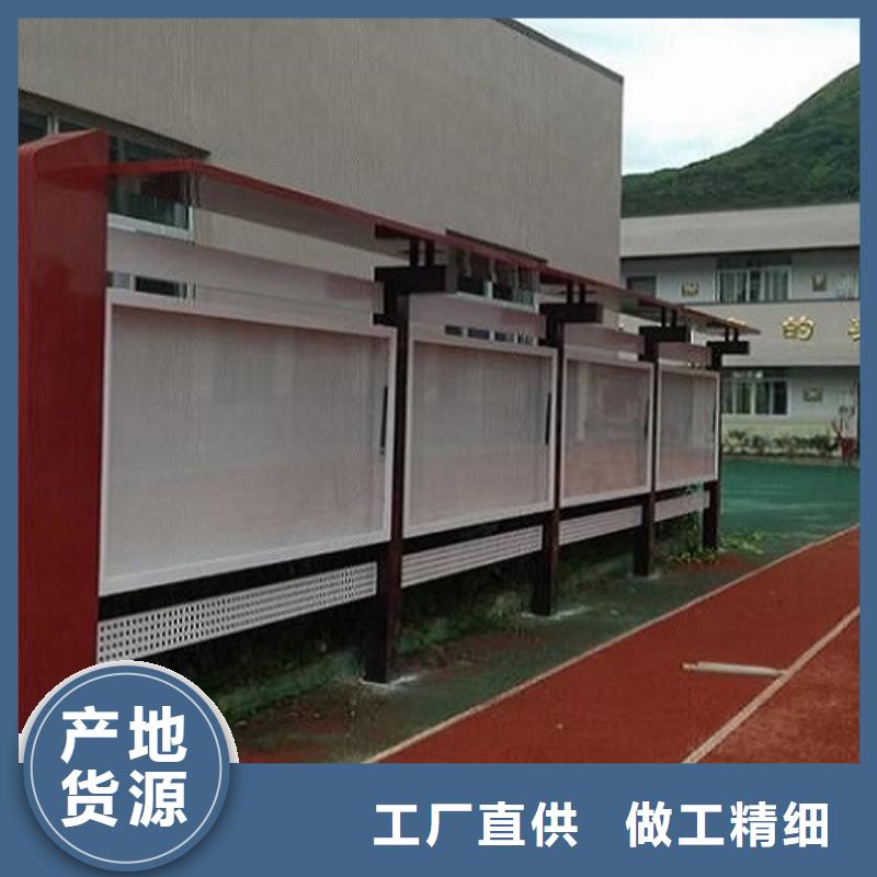 发货及时的企业文化太阳能宣传栏 批发商