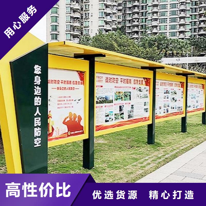 质量优的防雨太阳能宣传栏供应商