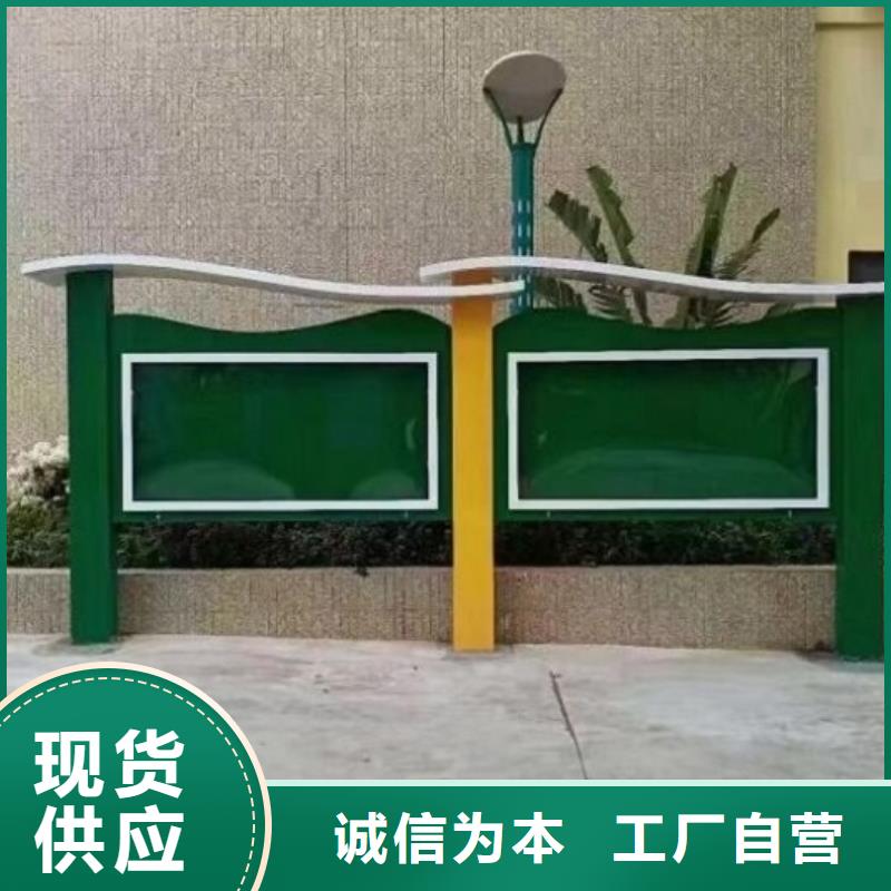 #政务太阳能宣传栏#出货快