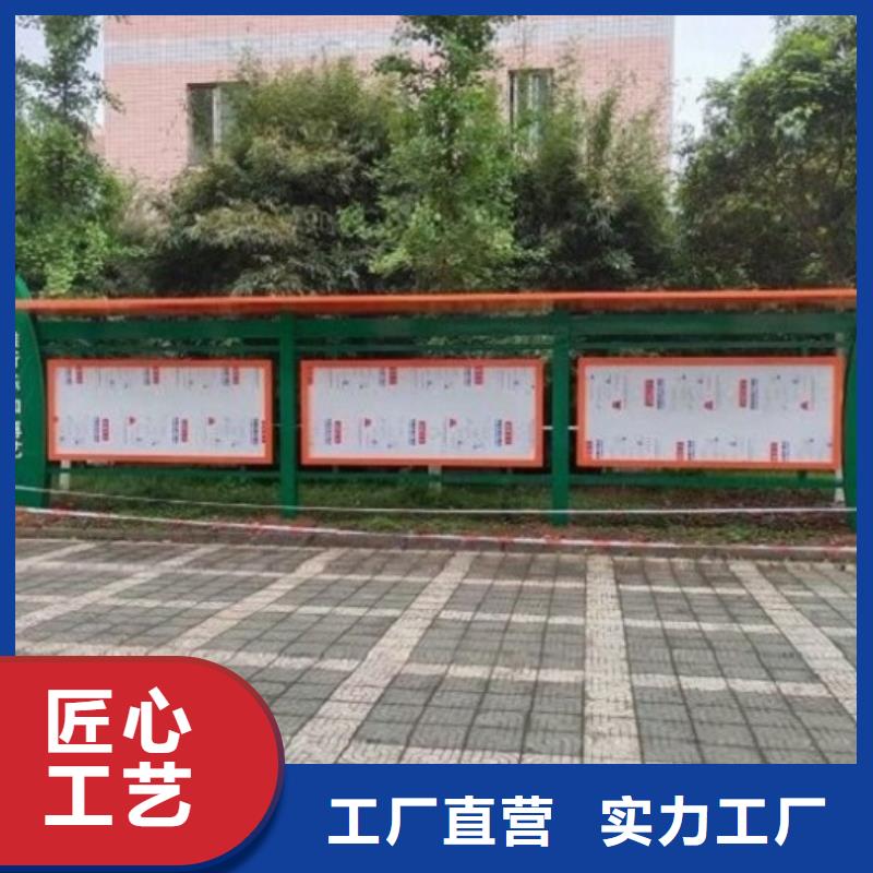 异形太阳能宣传栏_异形太阳能宣传栏有限公司