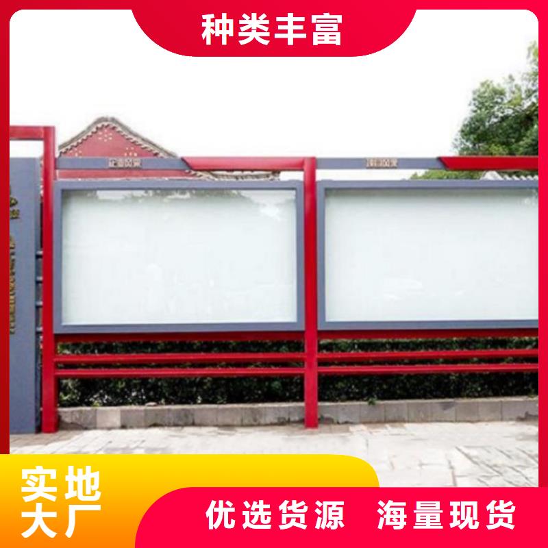 特色太阳能宣传栏厂家批发价-让您满意