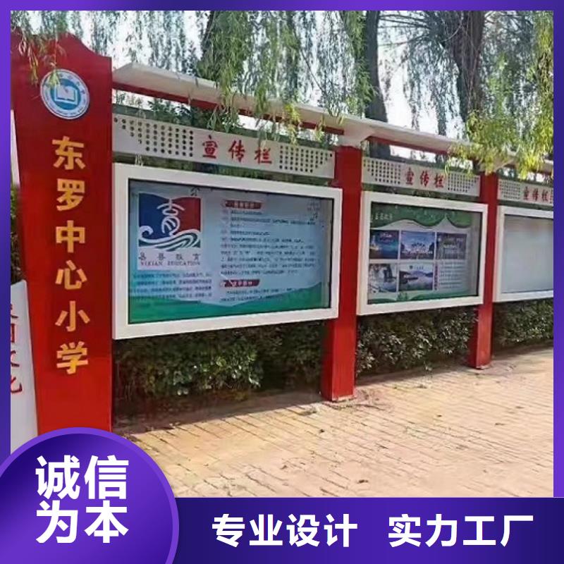 景区太阳能宣传栏      规格齐全的厂家