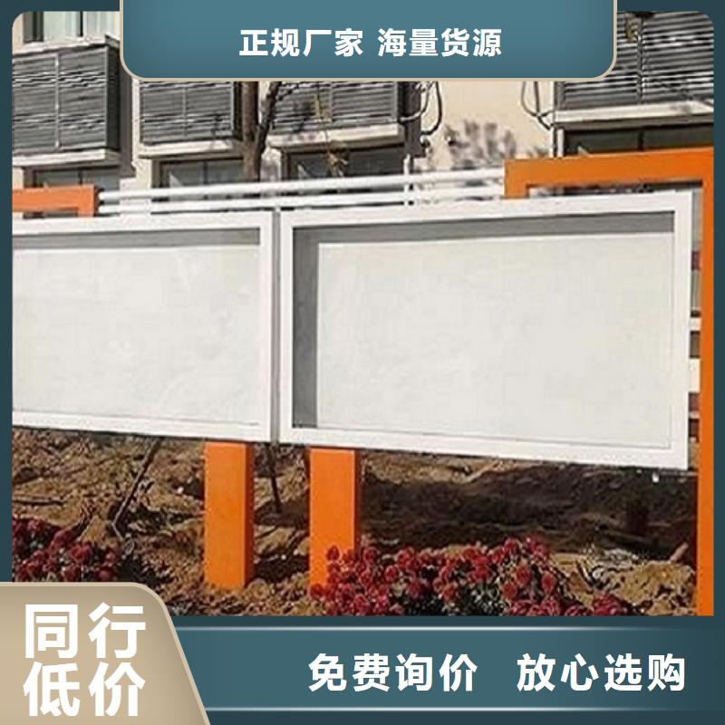 小型太阳能宣传栏、小型太阳能宣传栏生产厂家_大量现货