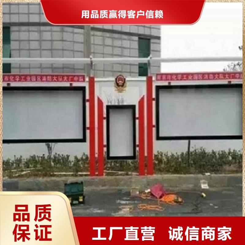 异形太阳能宣传栏-发货迅速