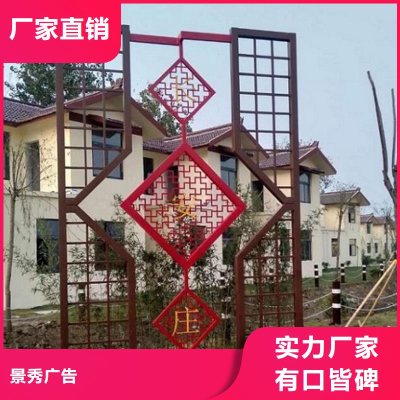 企业文化核心价值观生产厂家厂家服务周到