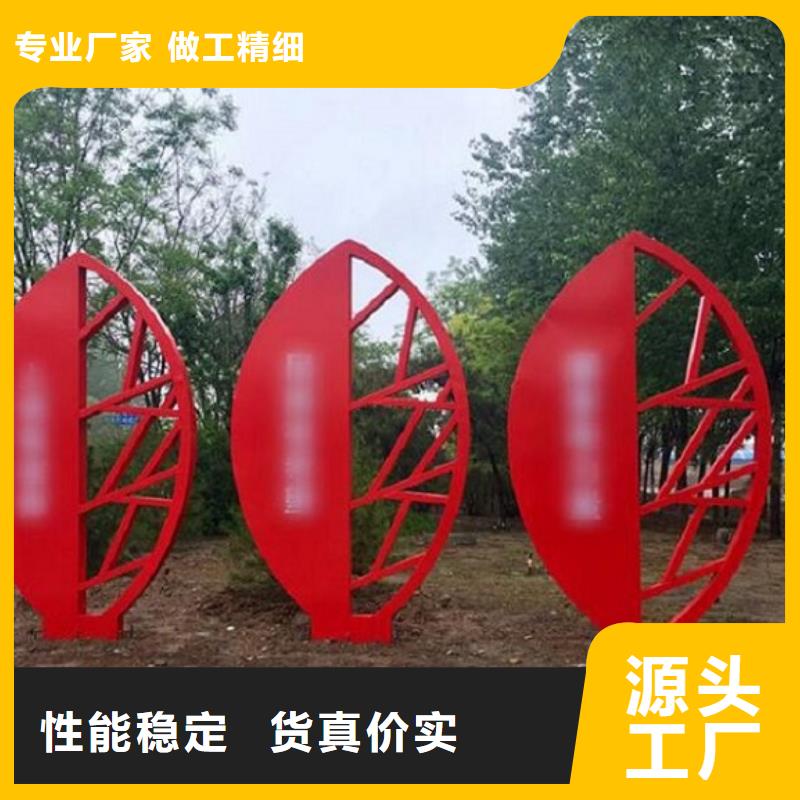 质量可靠的扇形核心价值观生产厂家批发商
