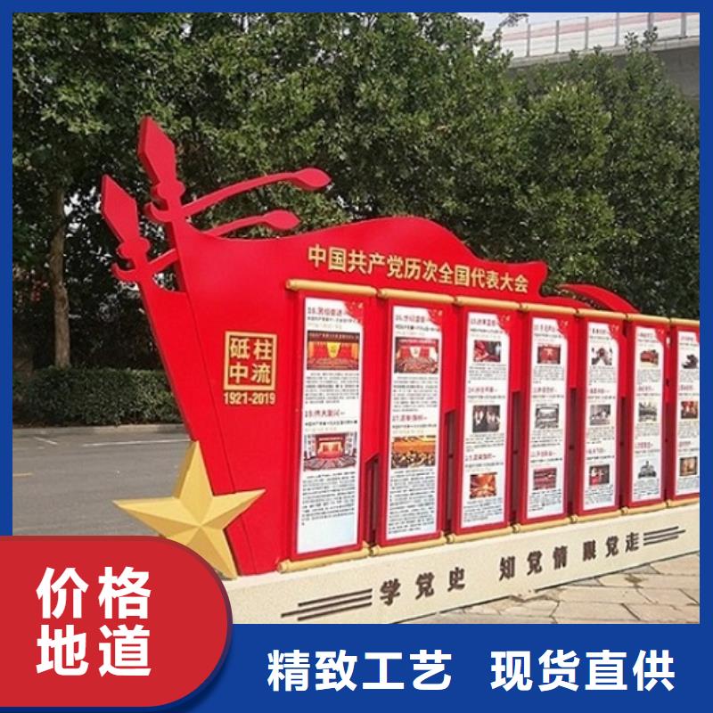 2025现货供应##五环核心价值观生产厂家##型号齐全