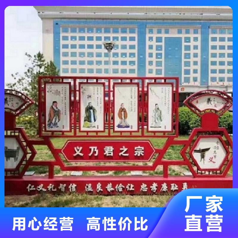 优质党建核心价值观生产厂家-党建核心价值观生产厂家厂家