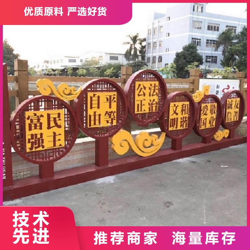 优质党建核心价值观生产厂家-党建核心价值观生产厂家厂家