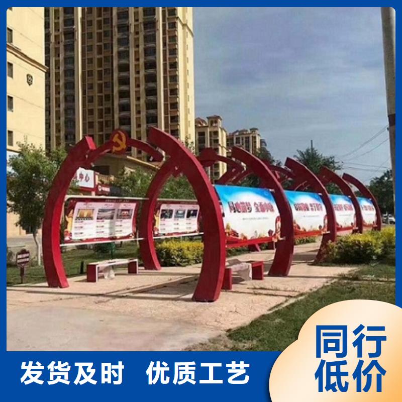 户外核心价值观生产厂家厂家-可按需定制