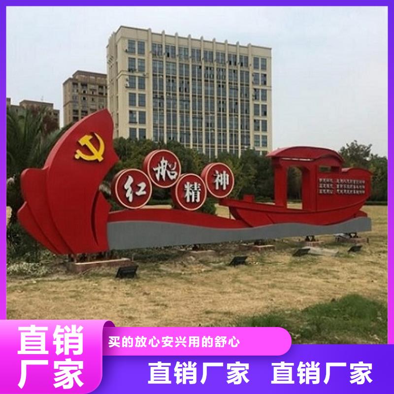 不锈钢核心价值观生产厂家现货供应