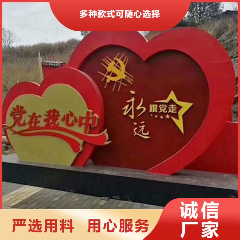 企业文化核心价值观生产厂家生产厂家-价格实惠