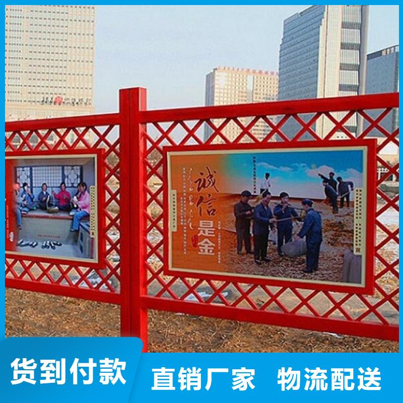 口碑好的社区核心价值观生产厂家厂家