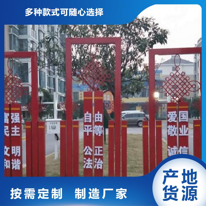 不锈钢核心价值观生产厂家批发零售