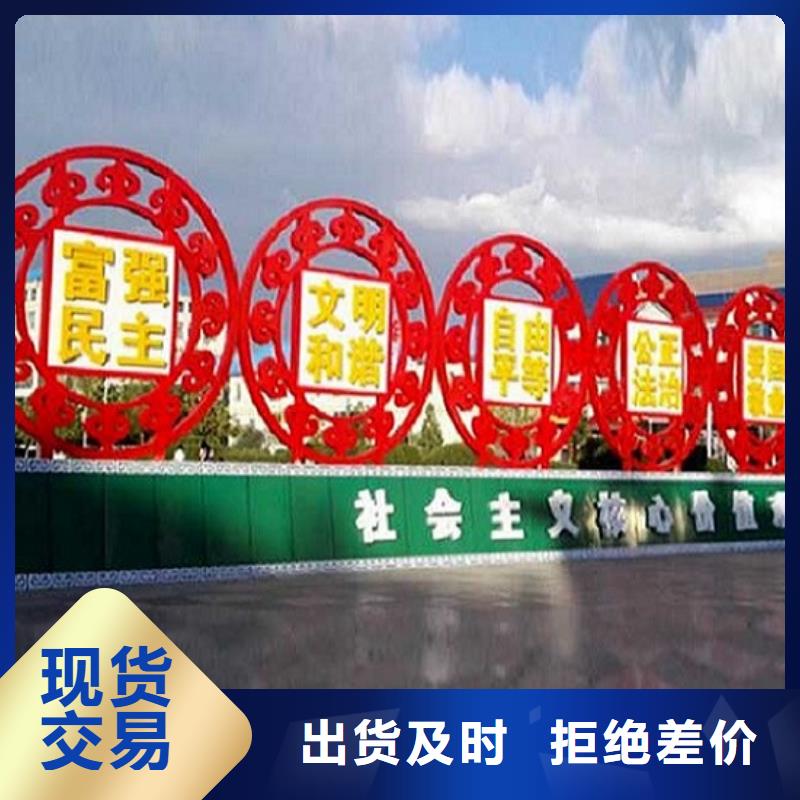 不锈钢核心价值观生产厂家批发零售