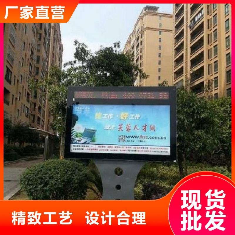 阅报栏灯箱制作-大品牌质量有保障