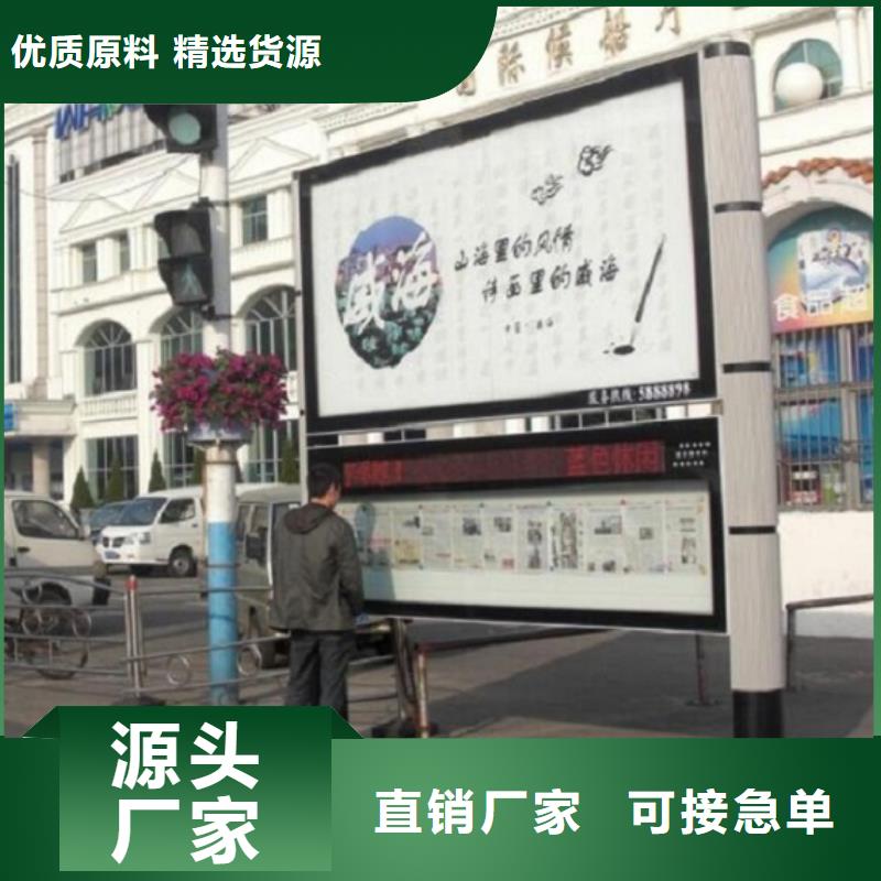 从事灭蚊LED阅报栏灯箱销售的厂家