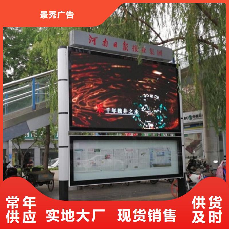新型LED阅报栏灯箱行业动态