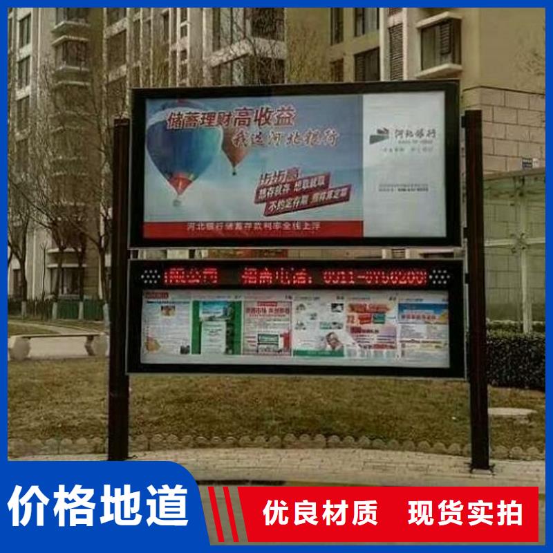 智能LED阅报栏灯箱便宜批发