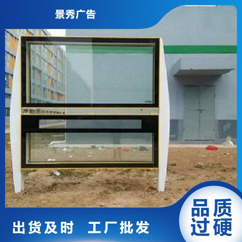防雨LED阅报栏灯箱-防雨LED阅报栏灯箱高性价比