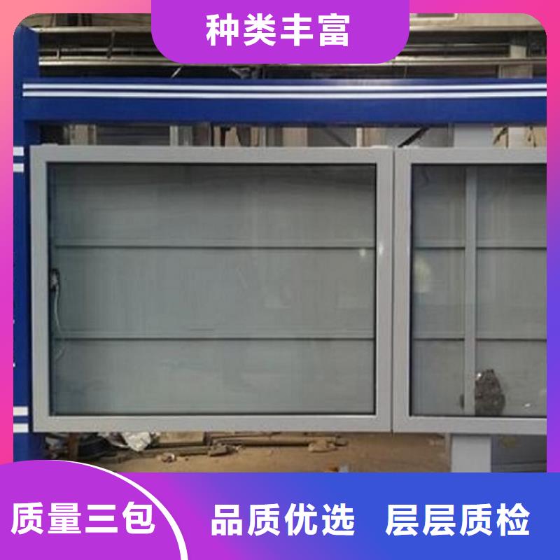 灭蚊LED阅报栏灯箱工艺精致
