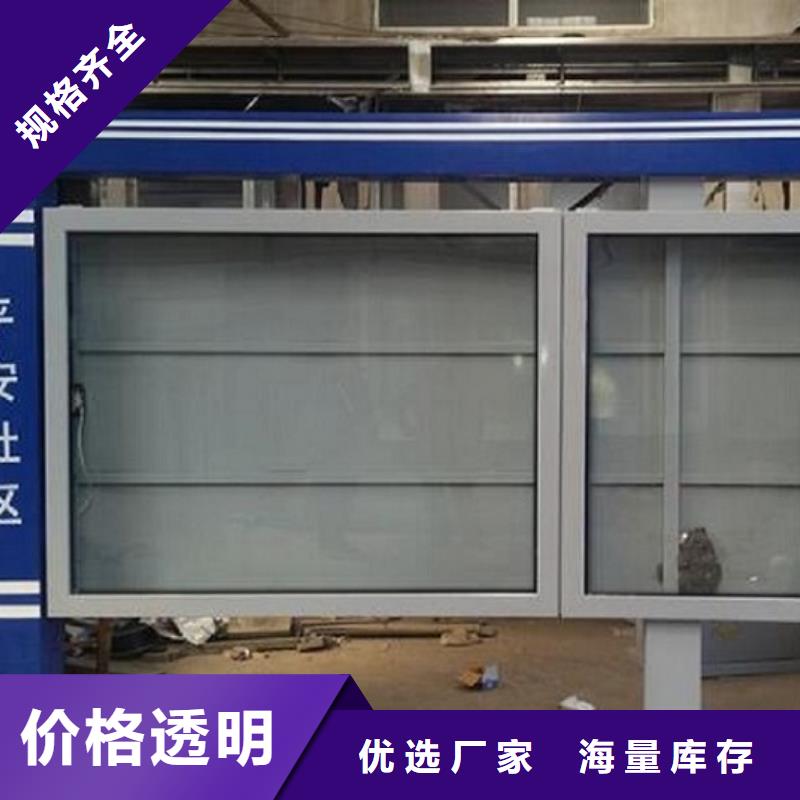 智能LED阅报栏灯箱用户喜爱厂家