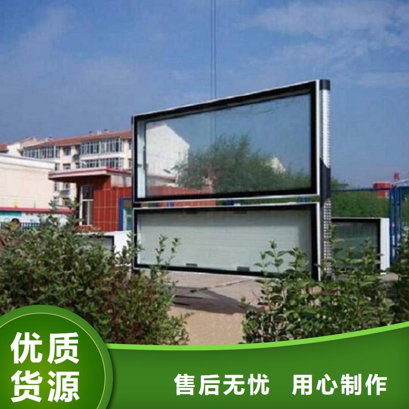 #简易款LED阅报栏灯箱#-品牌厂家