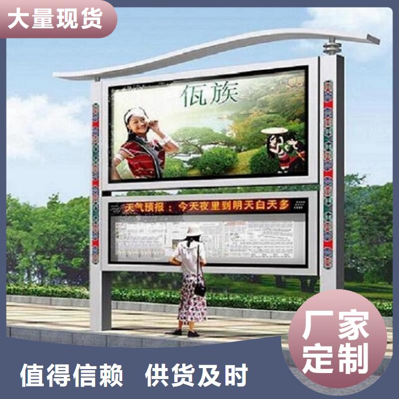 智能LED阅报栏灯箱质保时间长