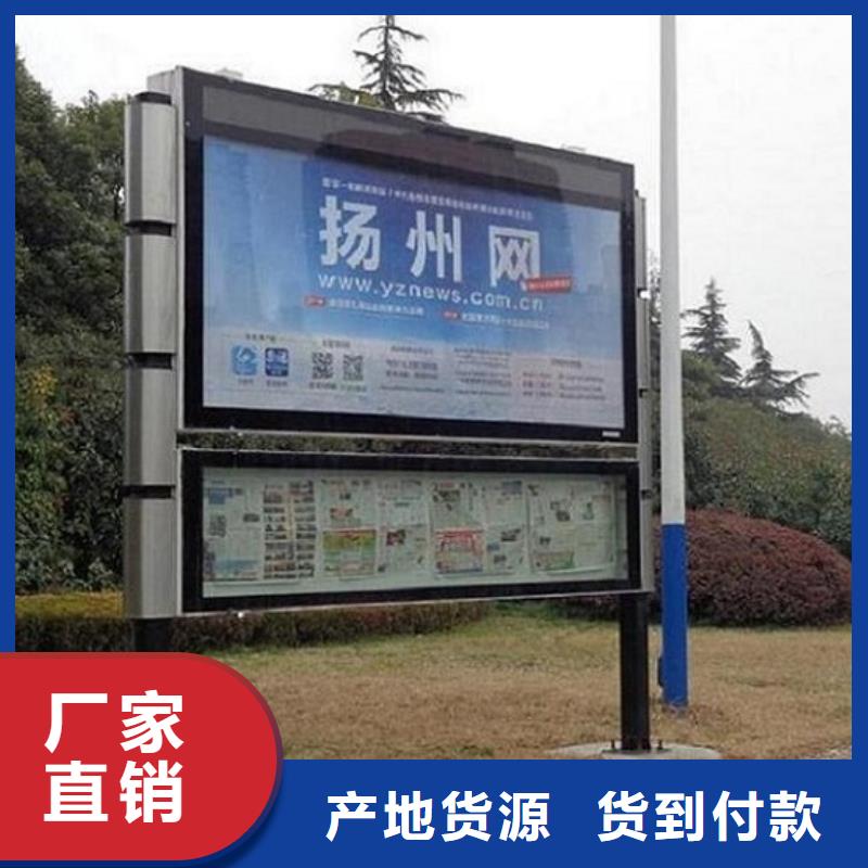 双面LED阅报栏灯箱厂家-只为制造精品