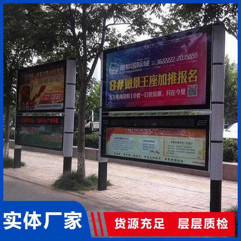 供应简易款LED阅报栏灯箱的生产厂家