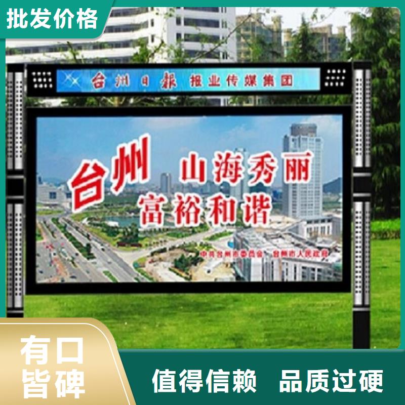 新款LED阅报栏灯箱-新款LED阅报栏灯箱质优