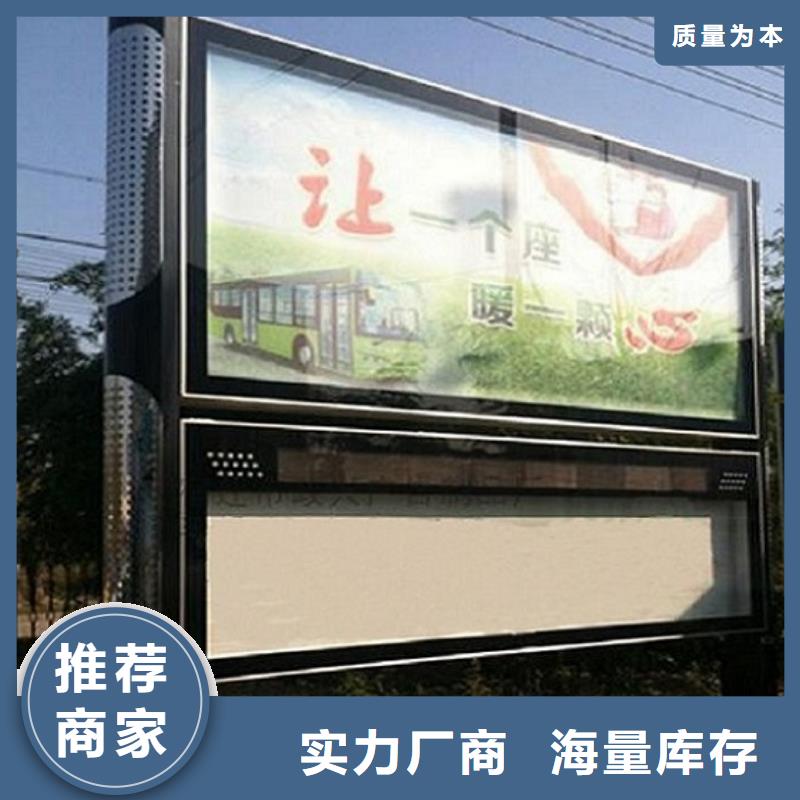 防雨LED阅报栏灯箱-防雨LED阅报栏灯箱高性价比