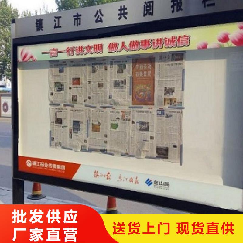 从事灭蚊LED阅报栏灯箱销售的厂家
